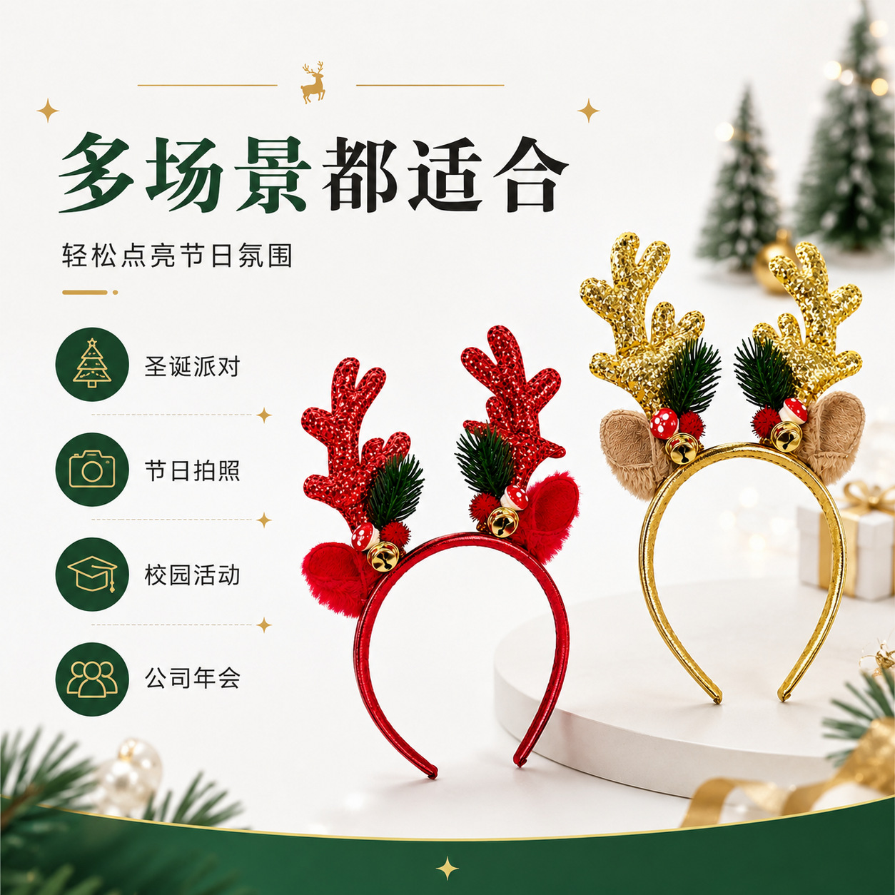 크리스마스 사슴 뿔 장식 헤어밴드, 반짝이 장식, 휴일 - Reindeer Antlers Headband 리뷰 및 가격