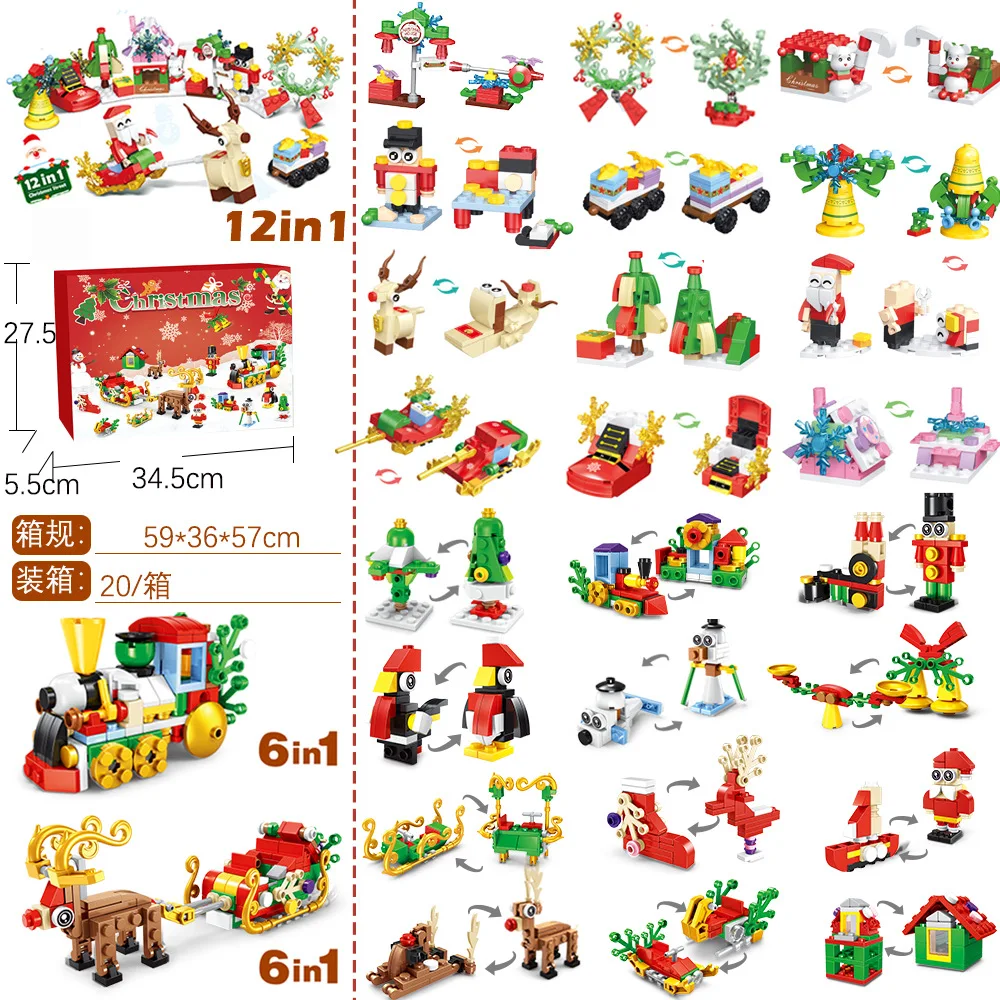 새로운 24년 크리스마스 블록 장난감 세트, 크리스마스 - Lego Set Technic 리뷰 및 가격