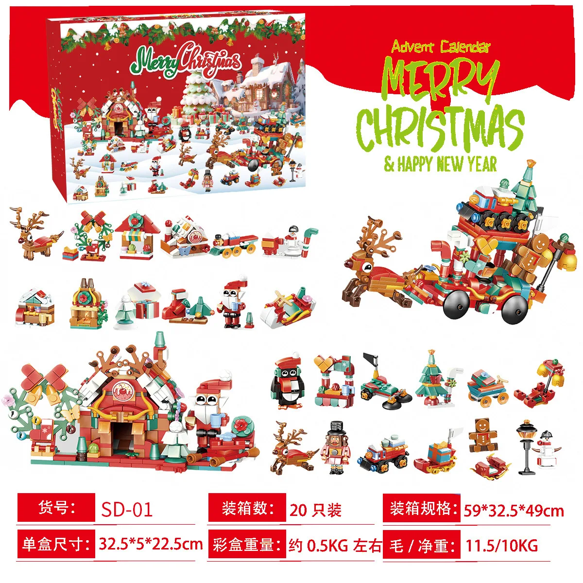 새로운 24년 크리스마스 블록 장난감 세트, 크리스마스 - Lego Set Technic 리뷰 및 가격